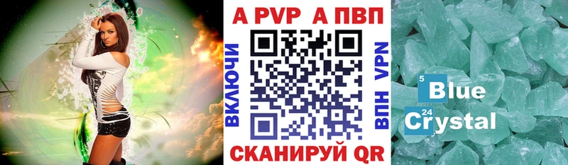 Где найти наркотики Новосокольники Гашиш  Амфетамин  Меф  Марихуана  A PVP 