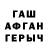 Гашиш гарик MrDisan