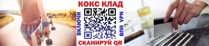 Кокаин Перу  дарк нет состав  Новосокольники 