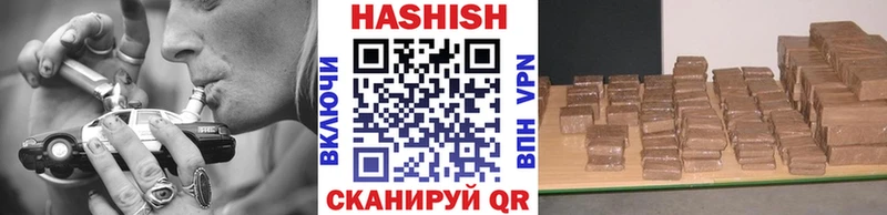 закладка  Новосокольники  ГАШ индика сатива 