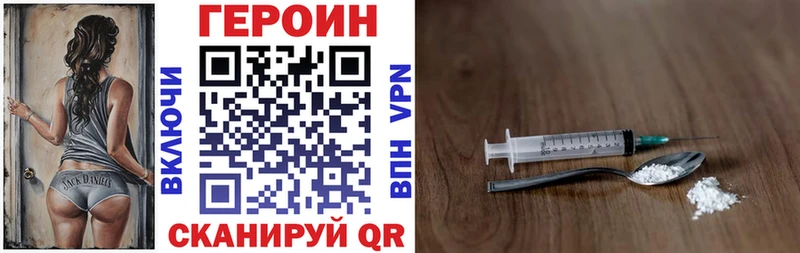 даркнет сайт  Новосокольники  ГЕРОИН гречка 
