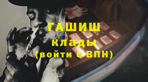 ALPHA-PVP Бронницы