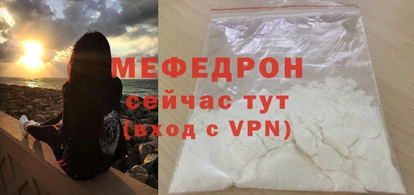 МДМА Бугульма