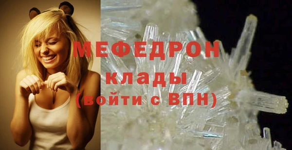 МДМА Бугульма