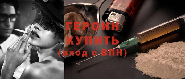 ALPHA-PVP Бронницы