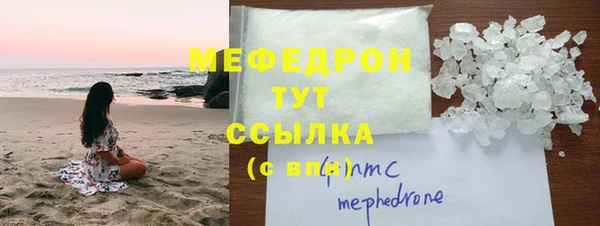 ALPHA-PVP Бронницы