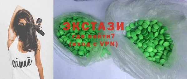 МДМА Бугульма