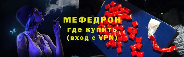 ALPHA-PVP Бронницы