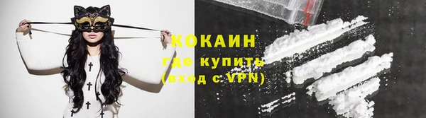 МДМА Бугульма