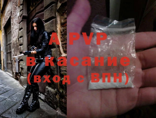 МДМА Бугульма