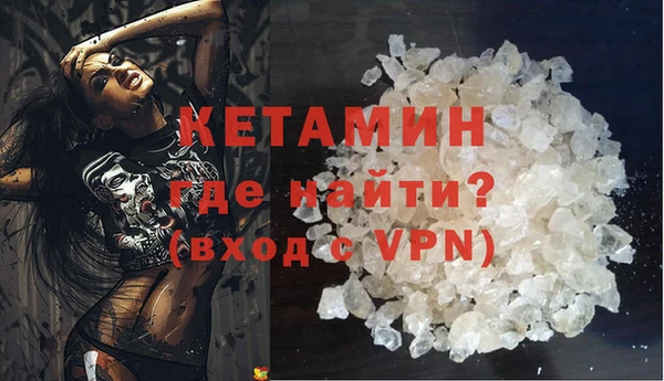 ALPHA-PVP Бронницы
