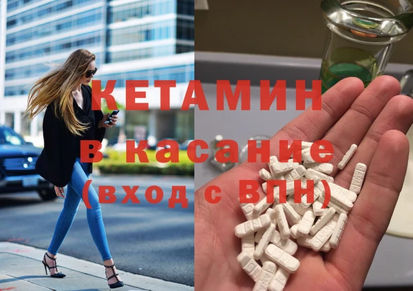 МДМА Бугульма