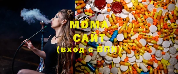 мдма Гусев