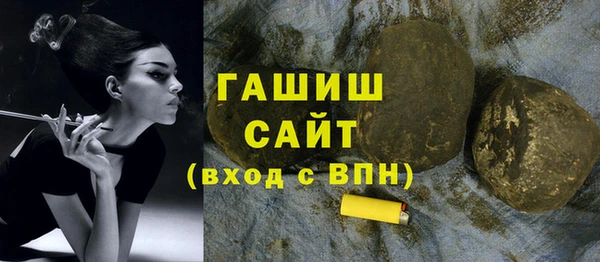 МДМА Бугульма