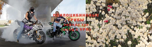 МДМА Бугульма