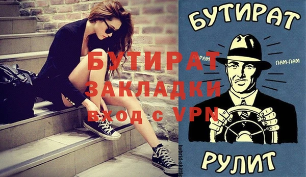 ALPHA-PVP Бронницы