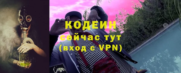 ALPHA-PVP Бронницы