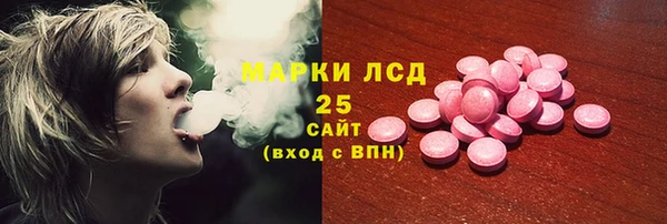 МДМА Бугульма
