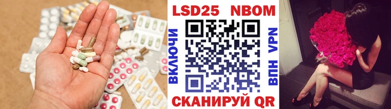 ЛСД экстази кислота Новосокольники