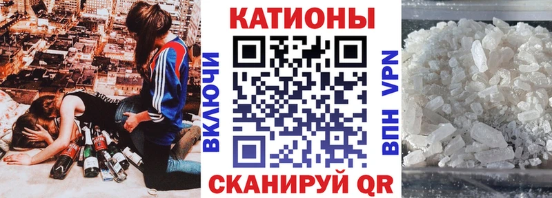 Меф мяу мяу  OMG ссылки  Новосокольники  что такое наркотик 