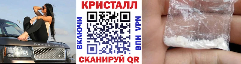 МЕТАМФЕТАМИН Methamphetamine  Новосокольники 