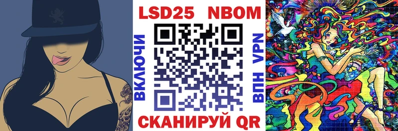Марки NBOMe 1,8мг  Новосокольники 
