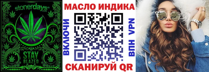 закладка  даркнет какой сайт  ТГК вейп  Новосокольники 